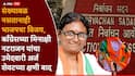 Rajya Sabha Election 2026 Meenakshi Natarajan: मध्य प्रदेशात राज्यसभा निवडणुकीत हायव्होल्टेज ड्रामा, इकडे काँग्रेसने आमदारांना रिसॉर्टवर नेण्याचा प्लॅन आखला, तिकडे एका चुकीमुळे भाजपचा उमेदवार थेट विजयीच झाला