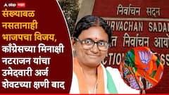 राज्यसभा निवडणुकीत हायव्होल्टेज ड्रामा, काँग्रेसचा आमदारांना रिसॉर्टवर नेण्याचा प्लॅन, पण एका चुकीमुळे भाजपचा उमेदवार थेट विजयीच झाला