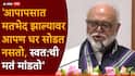 Chhagan Bhujbal NCP: सगळेच कष्ट करतात पण काहीजण कष्ट न करताही पुढे जातात; छगन भुजबळांचं सूचक वक्तव्य, रोख कोणाकडे?