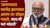 Chhagan Bhujbal NCP: सगळेच कष्ट करतात पण काहीजण कष्ट न करताही पुढे जातात; छगन भुजबळांचं सूचक वक्तव्य, रोख कोणाकडे?