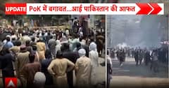 Pakistan-Occupied Kashmir: Massive Protests Erupt in PoK as Demonstrators Defy Pakistani Authorities Amid Security Crackdown