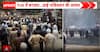Pakistan-Occupied Kashmir: Massive Protests Erupt in PoK as Demonstrators Defy Pakistani Authorities Amid Security Crackdown