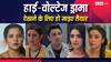 TV Serial Spoilers: नंदिनी ने खोला तुलसी के खिलाफ मोर्चा, वसुधा देगी सरकारी अफसर को मुंहतोड़ जवाब