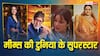 रूपाली गांगुली से दिशा वकानी तक, जब टीवी स्टार्स बन गए इंटरनेट के सबसे बड़े मीम लेजेंड्स