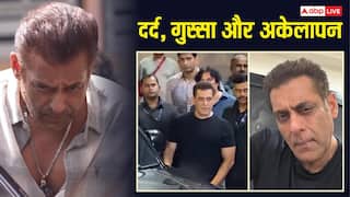 कभी चिल्लाए, कभी रोए और फिर अकेले पड़े...पिछले कुछ दिनों में इन 3 वजहों से चर्चा में रहे सलमान खान
