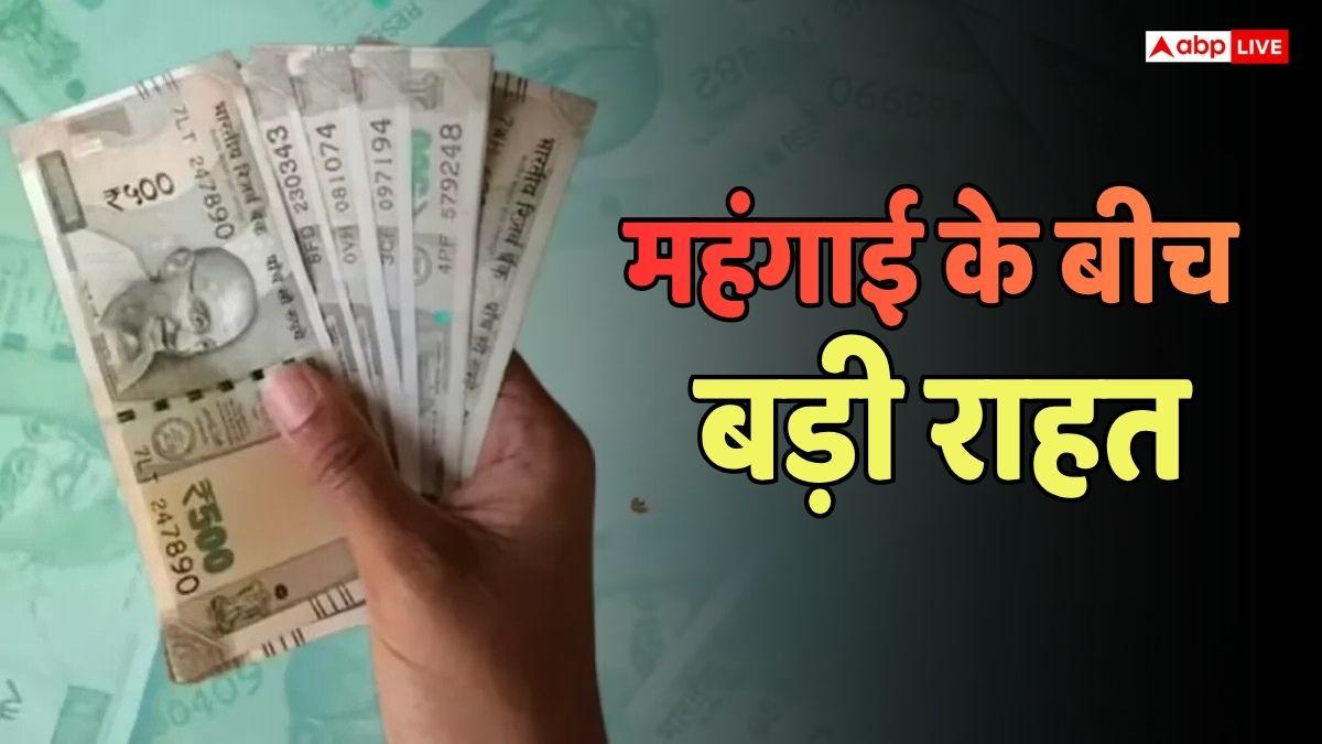 8th Pay Commission: 8वें वेतन आयोग में देरी, लेकिन केंद्रीय कर्मचारियों के लिए DA पर आ गई बड़ी खुशखबरी, कितना होगा महंगाई भत्ता?