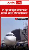Lucknow's 'Nawab' to fly starting June 15—straight to the Noida area.