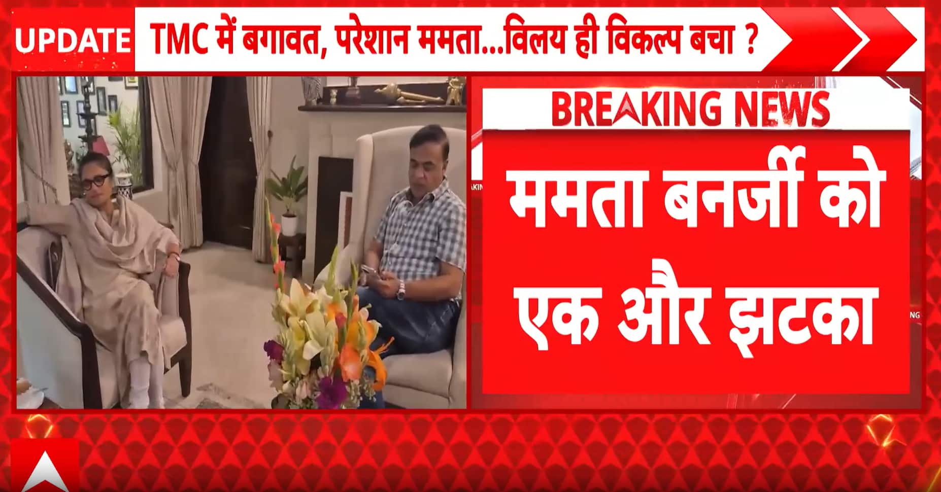 Breaking: TMC Crisis Deepens as Resignations Mount Amid Speculation of Congress Merger Talks