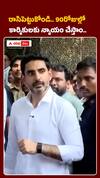 రాసిపెట్టుకోండి.. 90రోజుల్లో .. కార్మికులకు న్యాయం చేస్తాం