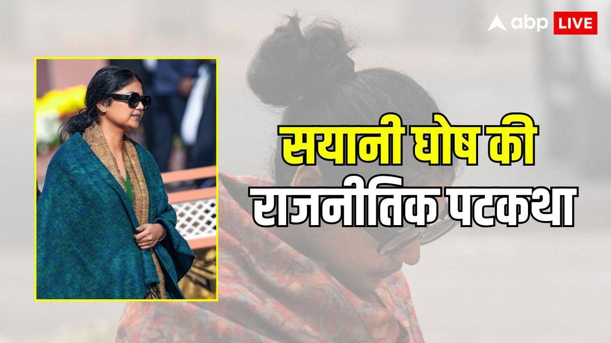 कभी काबा से सुर्खियों में आईं तो कभी खेला होबे के तेवर से मिली जेल..अब सत्ता की गोद में जा बैठीं सयोनी घोष कौन हैं?