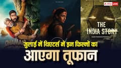 जुलाई महीने में थिएटर में हिंदी फिल्मों का तूफान, रिलीज होंगी आलिया भट्ट से अजय देवगन तक की मवूीज
