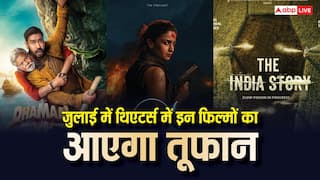 July 2026 Hindi Film Release: जुलाई के महीने में थिएटर में हिंदी फिल्मों का तूफान, रिलीज होंगी आलिया भट्ट से अजय देवगन तक की मवूीज