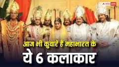मुकेश खन्ना से लेकर रेणुका इसरानी तक, आज भी कुंवारे हैं 'महाभारत' के ये 6 कलाकार