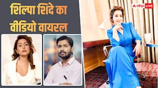 Video: 'पहले उन्हें इंसाफ दिलाओ फिर....', खान सर के सपोर्ट में उतरीं शिल्पा शिंदे, हिना खान को लगाई लताड़, देखें वीडियो