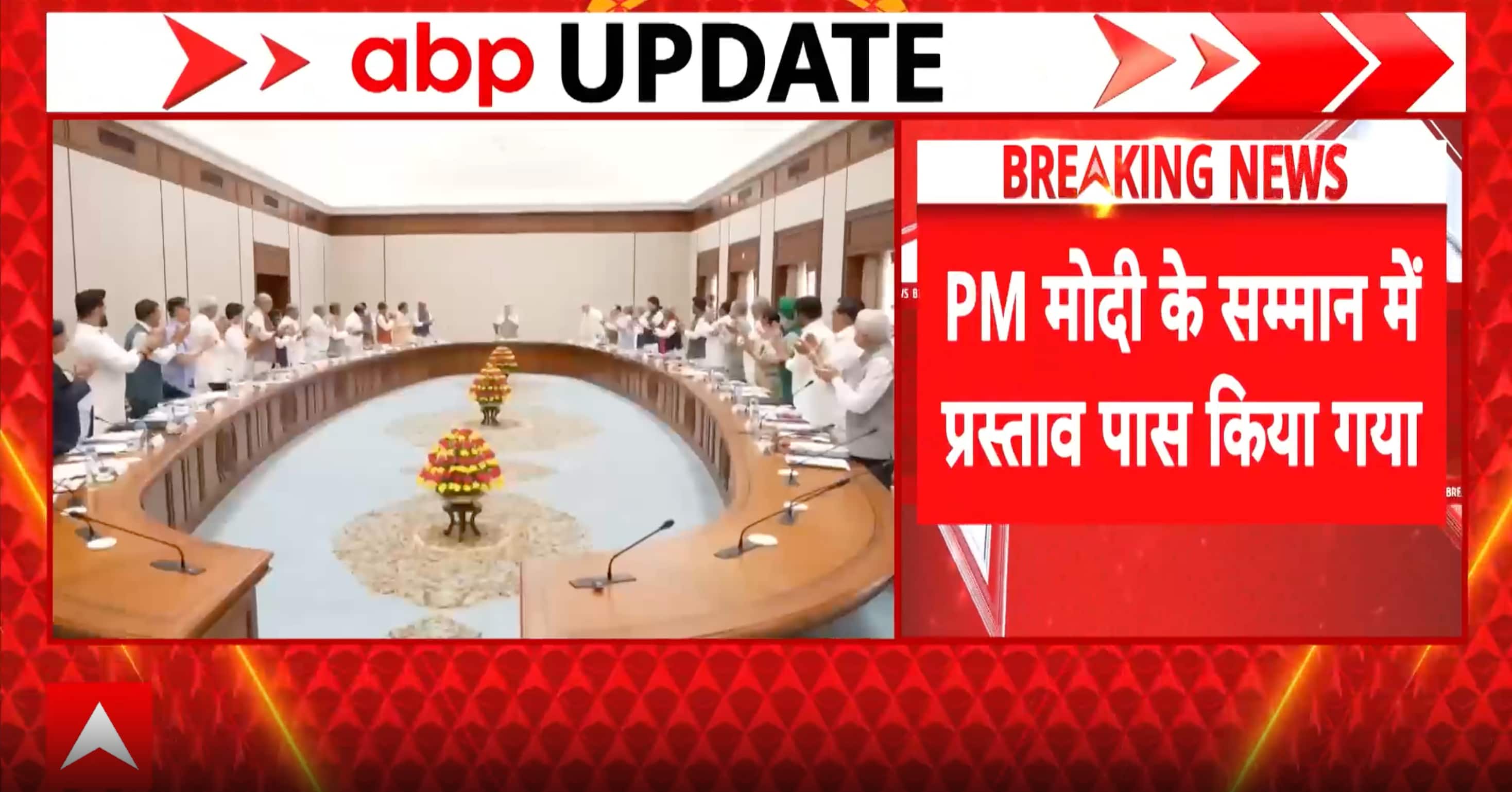 Breaking: PM Narendra Modi Sets New Record as India's Longest-Serving Elected PM in One Stretch