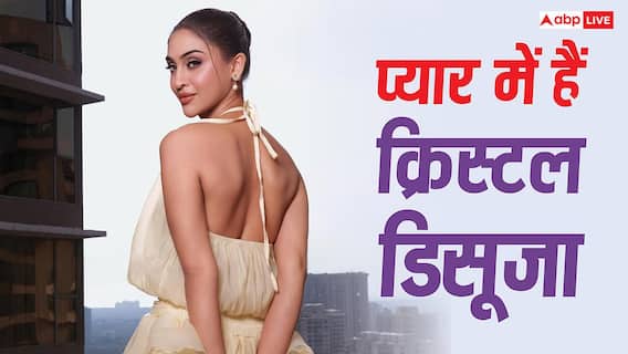 क्रिस्टल डिसूजा के रिश्ते पर लगी मुहर! दुबई बेस्ड बिजनेसमैन AP को डेट कर रहीं एक्ट्रेस क्रिस्टल डिसूजा के रिश्ते पर लगी मुहर! दुबई बेस्ड बिजनेसमैन AP को डेट कर रहीं एक्ट्रेस