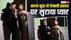 करण कुंद्रा ने मंगेतर तेजस्वी प्रकाश पर लुटाया प्यार, एक्ट्रेस के बर्थडे पर शेयर की रोमांटिक तस्वीरें