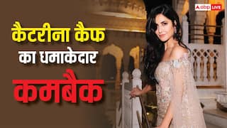 मां बनने के बाद कमबैक की तैयारी में कैटरीना कैफ, ओटीटी पर डेब्यू करेंगी एक्ट्रेस