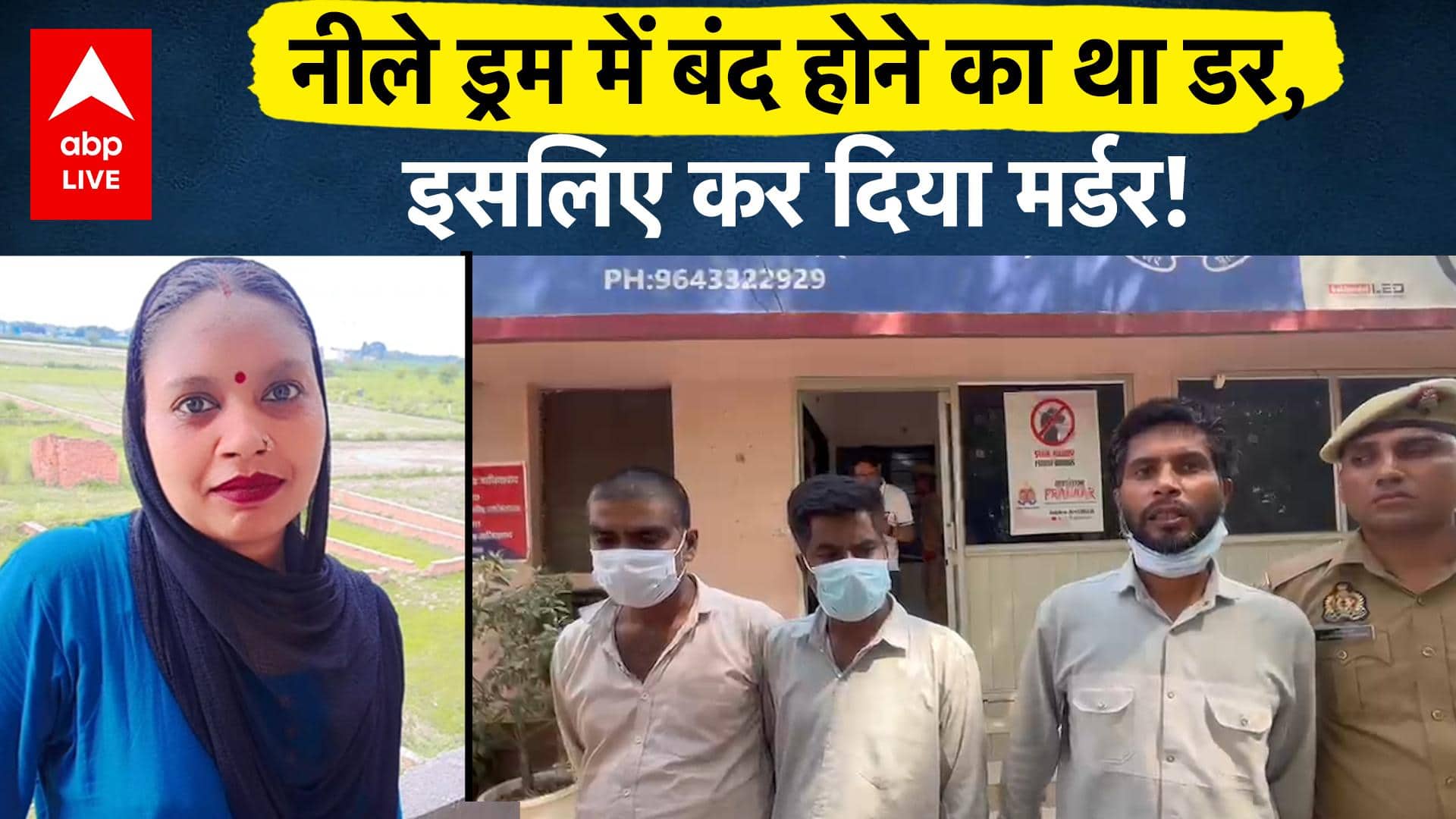 ABP News ABP News
