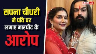 सपना चौधरी के पति कौन हैं? हरियाणवी डांसर संग मारपीट के आरोप, बिना प्यार निभ रही शादी