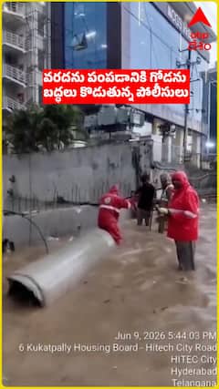 KPHB-HITECH CITY రోడ్‌లో పరిస్థితి ఇదీ..