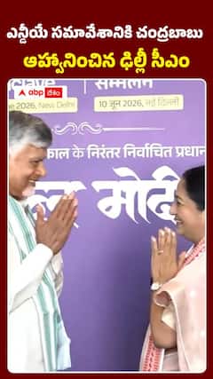 పీఎం మోదీతో మీటింగ్కు.. సీఎం చంద్రబాబు