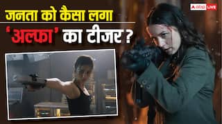 'बैलेरीना की कॉपी बना दी...' आलिया भट्ट की 'अल्फा' का टीजर देख क्या बोल रही जनता? फैंस कर रहे ऐसे-ऐसे कमेंट्स