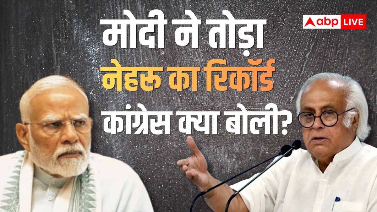 BJP ने जवाहर लाल नेहरू से की PM मोदी की तुलना तो भड़क गई कांग्रेस, कहा- 'भारत के लिए गले की फांस...'