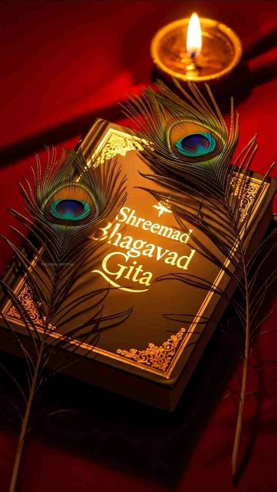 భగవద్గీత శ్లోకం 1 అర్థం తాత్పర్యం తెలుగులో