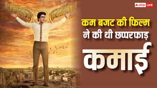 660% का रिटर्न देकर इस फिल्म ने बॉक्स ऑफिस पर रचा था इतिहास, कम बजट में हुई थी छप्परफाड़ कमाई