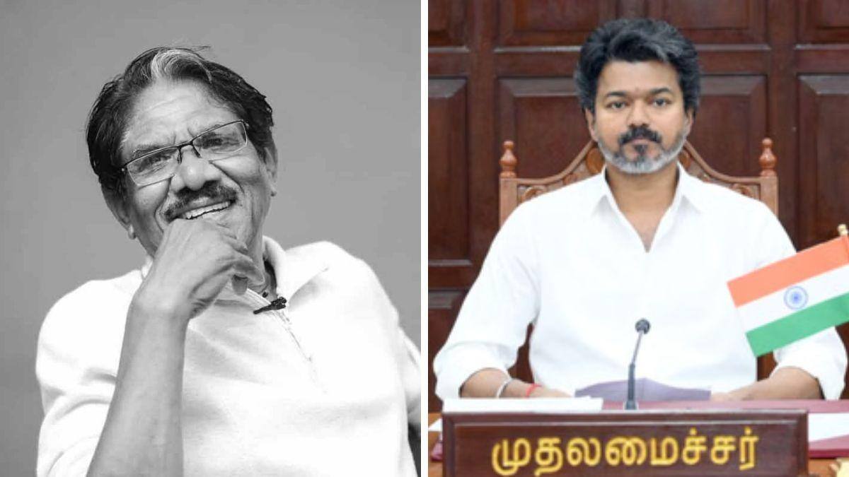 Director Bharathiraja : மறைந்த இயக்குனர் பாரதிய ராஜா உடலுக்கு முழு அரசு மரியாதை- முதலமைச்சர் விஜய் அறிவிப்பு