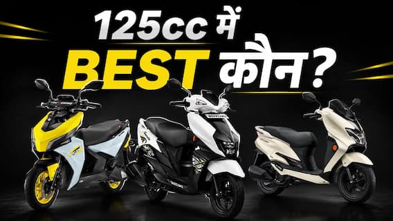 125cc Scooter Battle: Burgman vs Avenis vs Ntorq | कौन है असली King? #burgmanstreet #autolive