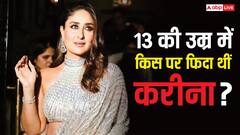 'वो मेरा पहला प्यार हैं...' 13 साल की उम्र में इस डायरेक्टर के बेटे के लिए पागल थीं करीना