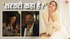 'शरवरी कहां हैं?', अल्फा का टीजर देख उठे सवाल, एक मिनट 55 सेकेंड की वीडियो में सिर्फ आलिया भट्ट और बॉबी देओल दिखे