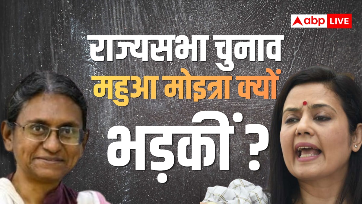 मीनाक्षी नटराजन का राज्यसभा नामांकन रद्द होने पर PM मोदी पर भड़कीं महुआ मोइत्रा, कहा- 'कितने बेताब हैं...'