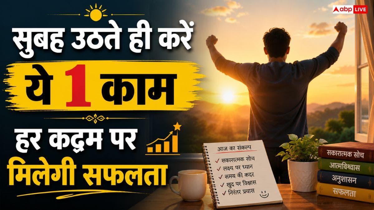 Swarodaya Vigyan: नाक के छिद्रों में छिपा है सफलता का वो गुप्त फॉर्मूला, जिससे आज तक अनजान हैं आप!