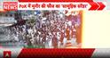 Pakistan-Occupied Kashmir: Protests Escalate in Pakistan-Occupied Kashmir as Demonstrators Demand Rights and Economic Reforms