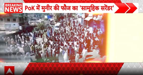 Pakistan-Occupied Kashmir: Protests Escalate in Pakistan-Occupied Kashmir as Demonstrators Demand Rights and Economic Reforms