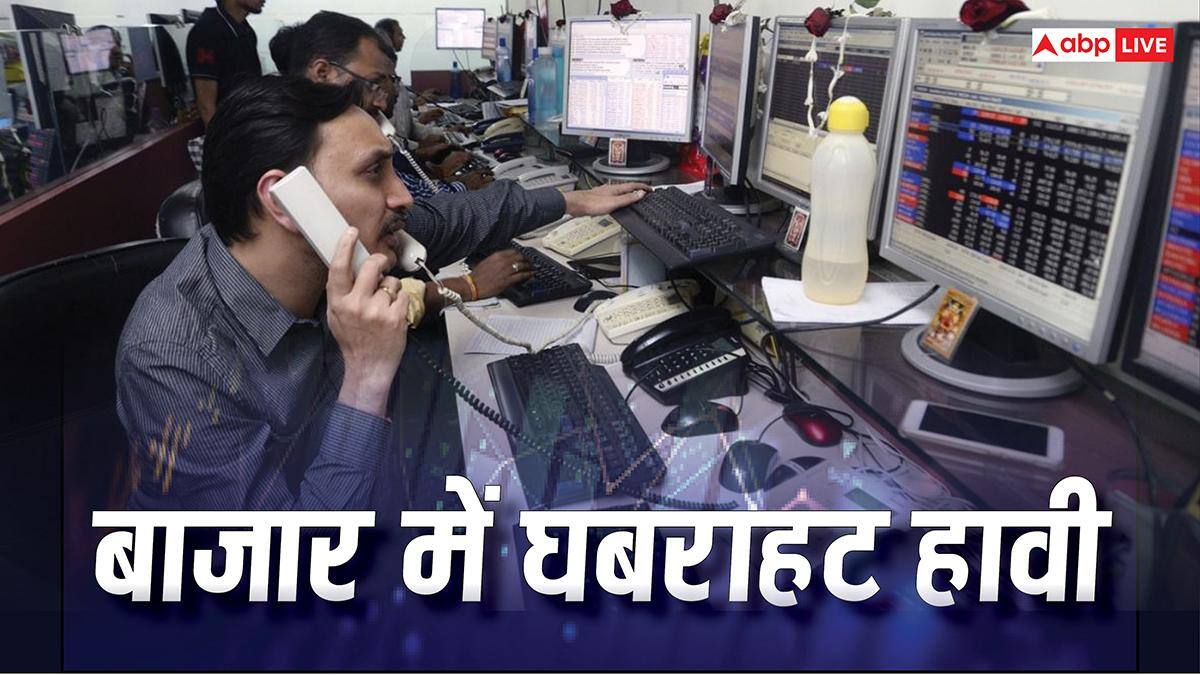 Stock Market Today: ईरान पर अमेरिकी हमलों के बीच सुस्त पड़ी शेयर बाजार की रफ्तार, 69 अंक ऊपर खुला सेंसेक्स; निफ्टी 8 अंक नीचे