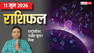 Rashifal 11 June 2026: परम एकादशी पर ग्रहों का योग दिलाएगा 4 राशियों को सफलता, मेष से मीन तक राशिफल देखें