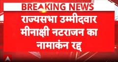Madhya Pradesh Politics: Congress Faces Setback as Meenakshi Natarajan’s Rajya Sabha Nomination Is Rejected