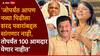 NCP Sharad Pawar Camp Vardhapan Din 2026: 'आमची सत्ता आल्यावर हिशेब चुकता केल्याशिवाय शांत बसणार नाही'; शरद पवारांच्या युवा शिलेदारांची घणाघाती भाषणं, राष्ट्रवादीचा वर्धापन दिन सोहळा गाजवला