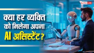 क्या हर व्यक्ति को मिलेगा अपना AI असिस्टेंट? OpenAI CEO Sam Altman ने किया बड़ा खुलासा