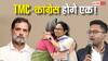 TMC Congress Merger: कांग्रेस में होगा TMC का विलय? अटकलों के बीच राहुल गांधी से मिले अभिषेक बनर्जी