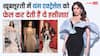 50 पार कर चुकी ये हसीनाएं आज भी ढाती हैं कहर, यंग एक्ट्रेसेस भी पड़ जाती हैं फीकी, देखें तस्वीरें