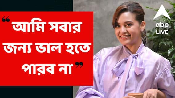 Priyanka Sarkar: রাজনীতি নয়, ওকে ভালবেসে সবাই প্রতিবাদ করেছেন, জানলে খুশি হত রাহুল: প্রিয়ঙ্কা সরকার