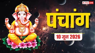 Aaj Ka Panchang 10 June 2026: बुधवार गणेश जी की पूजा में आयुष्मान-सौभाग्य योग, देखें मुहूर्त, राशिफल और पूरा पंचांग