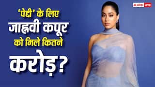 350 करोड़ी फिल्म 'पेद्दी' में जाह्नवी कपूर को कितनी फीस मिली? कंट्रोवर्शियल सीन पर एक्ट्रेस ने साधी चुप्पी