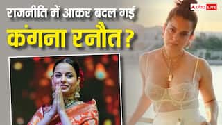 क्या मैं ज्यादा सज-धज रही हूं? स्लीवलेस पहनना ठीक है?' पॉलिटिक्स में आने के बाद सेल्फ डाउट में रहती हैं कंगना रनौत