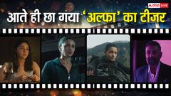 'अल्फा' का धांसू टीजर रिलीज, 34वीं मंजिल पर आलिया ने खेला खूनी खेल, बॉबी भी छाए